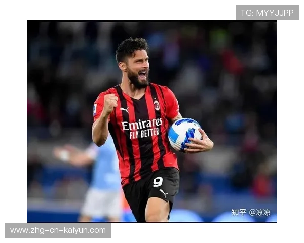 AC米兰定位球战术得手，吉鲁爬塔般头球建功