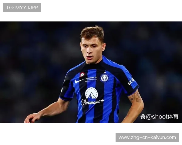 巴雷拉精准斜传助攻，国米攻守切换超高速