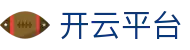 开云·体育(中国)官方网站-KAIYUN SPORTS